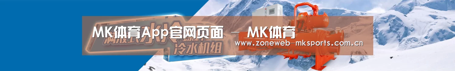 制冷设备机械企业网站模板