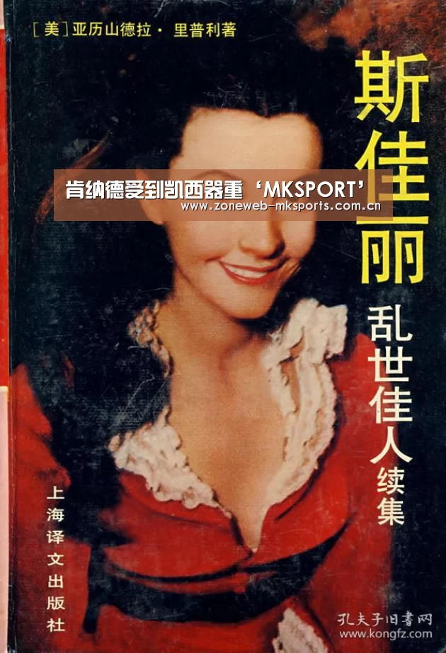 MK体育app