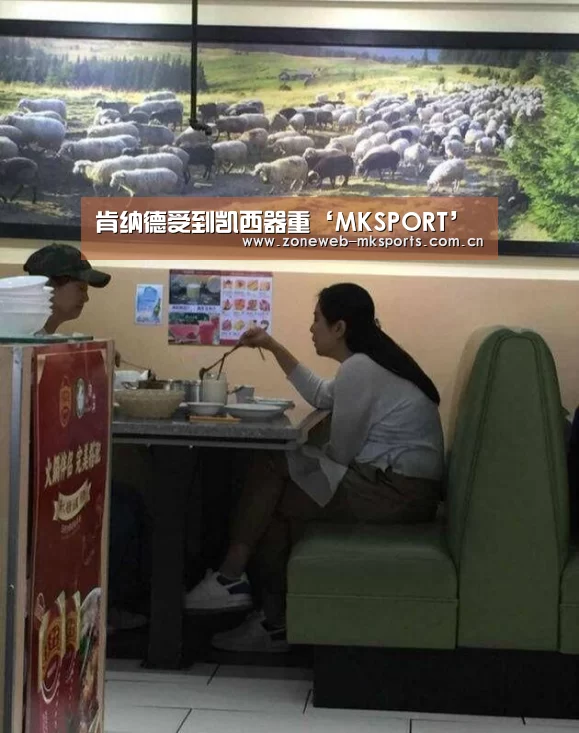MK体育下载