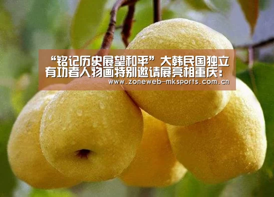 MK体育app