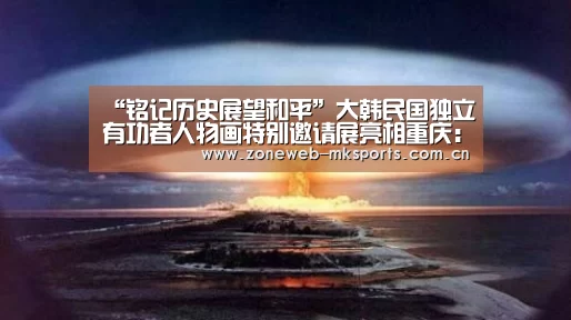 MK体育下载