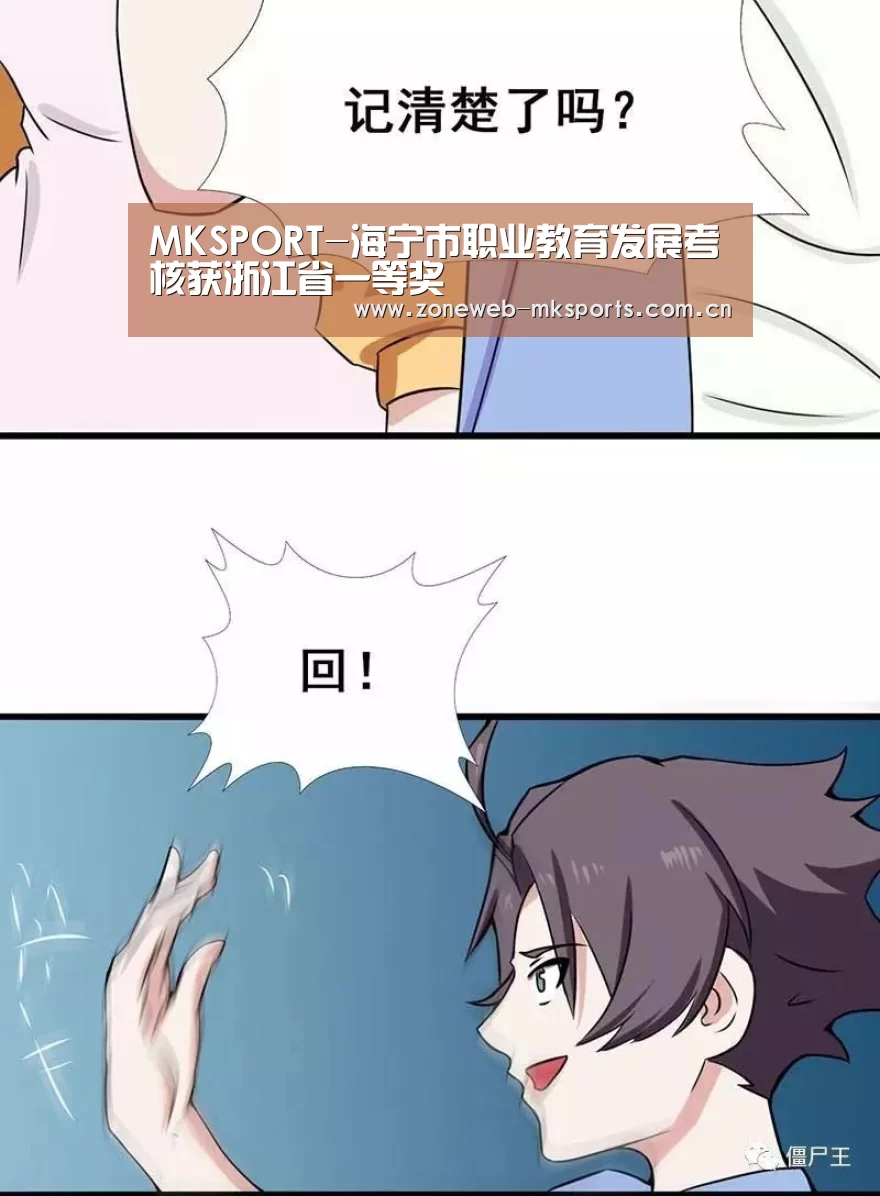 MK体育官方网站