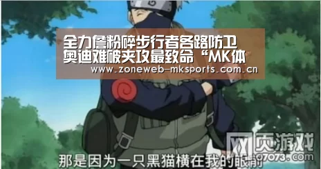 MK体育下载
