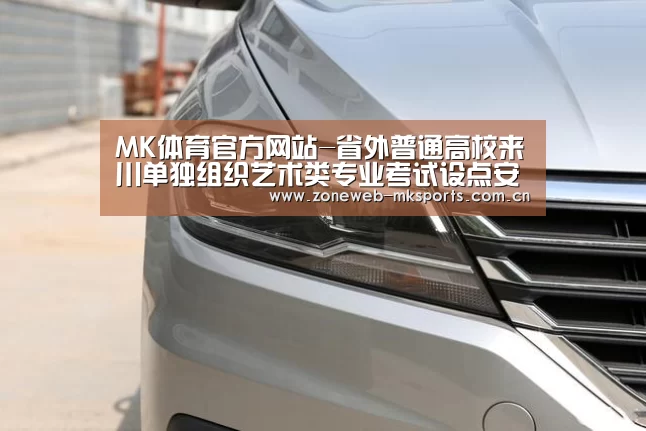 MK体育下载