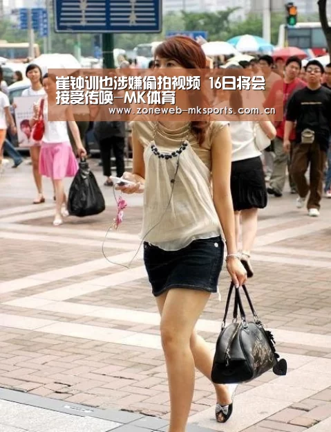 MK体育