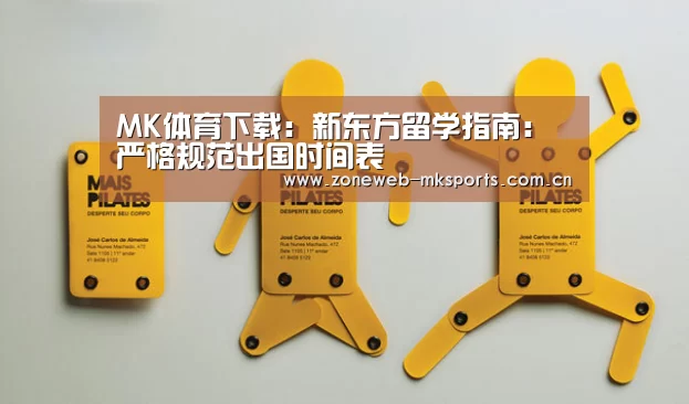 MK体育