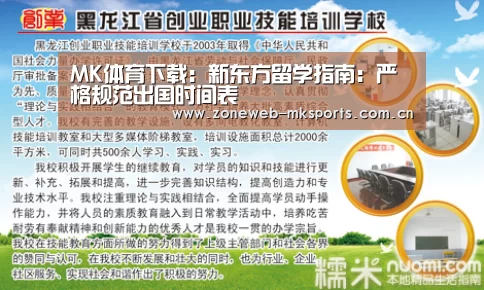 MK体育下载