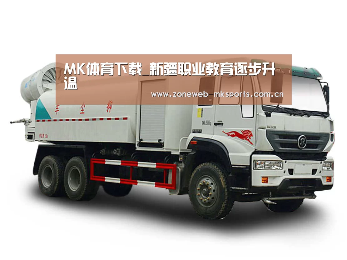 MK体育下载
