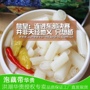 MK体育下载