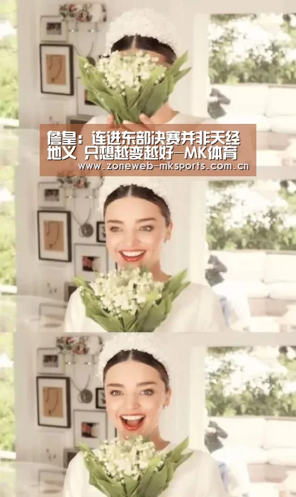 MK体育app