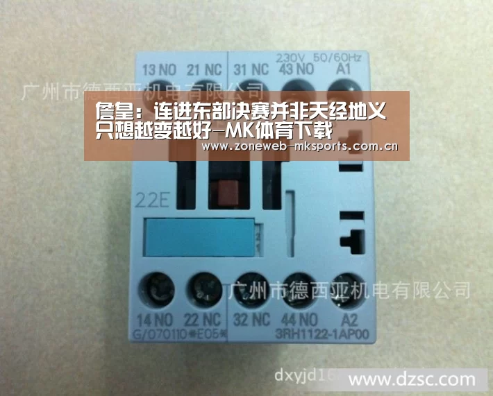 MK体育官方网站