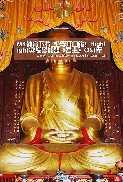MK体育