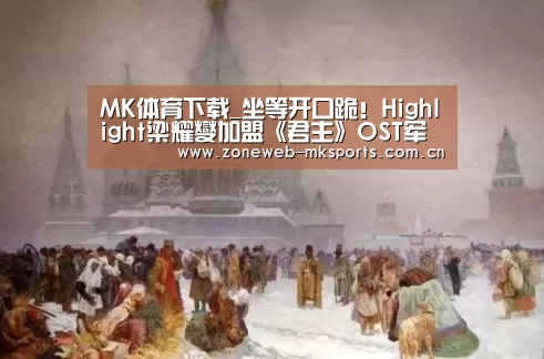 MK体育下载